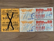 1977年舊戲票