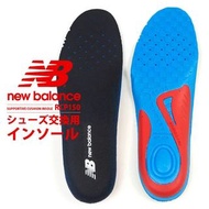 New Balance RCP 150 鞋墊  Shoe Insole