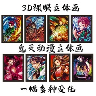 Demon Slayer 3D Three-Dimensional Painting Wall Hanging 3D Three-Dimensional Painting 3D Anime Verti