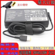 48h出貨丶適用一體機20v6a揚天s4150 s5130 a7300電源適配器電腦充電器