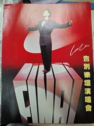 張國榮海報