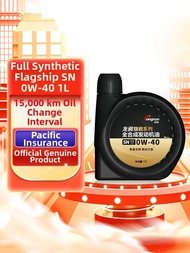 Longrun | Full Synthetic Motor Oil SN 0W40 1L