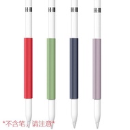 Magnetic pen Apple Ipad Apple Pencil pen Apple Pencil Pro Cap