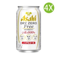朝日啤酒 - 4X 【日本版】 無酒精啤酒 Asahi Dry Zero Free 無糖 0卡路里啤酒 350ml [47287] 金Asahi (包裝隨機) 最佳日期 2025/05