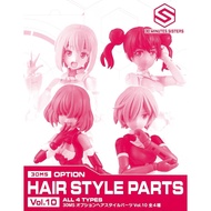 Bandai - 30MS - Hair - Hair Style Parts Vol.10 (Vol 10) (4 Types)