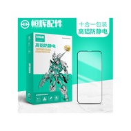 Suitable for Glory 8X X20 X10 Glory 9plus P30 P40 Mate30 Glory 20PLus Redmi K50 Black Shark 5 Glory 