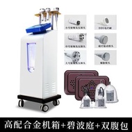 拔罐刮痧腹包磁波热浪仪 通经络负压排酸排湿脊椎养生仪器(高配:6探头+腹包+碧波庭32个丰胸拔罐杯)