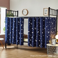 Dormitory Bed Curtain Student Blackout Curtain Upper Bunk Bed Curtain Upper Lower Bunk Female Bed Be