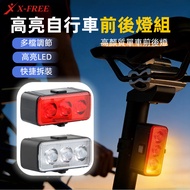 [Large Floodlight] Headlight+Rear Light usb Rechargeable Bicycle Headlight Bicycle Warning Light Bic