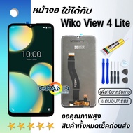 Grand Phone หน้าจอ wiko View 4 Lite หน้าจอ LCD พร้อมทัชสกรีน wiko View4Lite อะไหล่มือถือ LCD Screen 