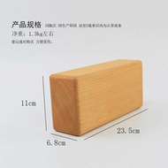Iyengar Solid Wood Yoga Block Yoga Auxiliary Wooden Block Whole Solid Wood Block Yoga Wooden Block S