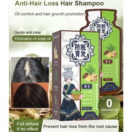 💕💕【❤️】[生姜植萃防脱洗头膏]Ginger Hair Care Anti-Hair Loss Remove Dandruff Relieve Itching Hair Shampoo Shampo