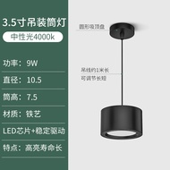 Commercial Office Store Hanging Wire Tube Lamp White 15W Mounted 4 Inch LED Lamp 24W absent Main Lig
