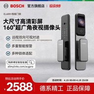 【 🚪香港/電子鎖安裝】Bosch/博世全自動智能門鎖EL600V指紋鎖防盜門電子密碼刷卡鎖IC卡
