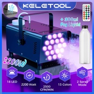 18LED Smoke Fog Machine 2200W Stage Colorful Disco DJ Party Smoke Fogger Mesin Asap Pentas LED Remot