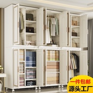 W-8 Bedroom Open Simple Wardrobe Installation-Free Floor Magnetic Wardrobe Household Large Capacity Folding Storage Cabi