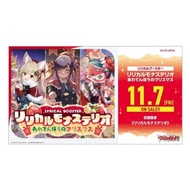 PRE ORDER CardFight!! Vanguard Divinez Lyrical Booster Vol.02 (Lyrical Monasterio Awatenbou no Chris