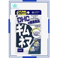 JAPAN DHC PILLS COLLAGEN