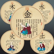 Traditional Chinese Medicine Hall Round Earth Decorative Painting Corridor Gold Wood Five Elements B