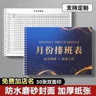 Month Ranking Table A4 Employee Time Attendance Table Month Ranking Table Employee Month Closing Wor