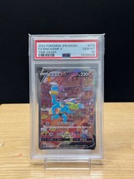 PTCG 竉物小精靈卡 PSA10 怪力 Machamp V