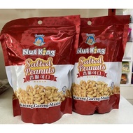 【HALAL Ngan Yin】Nut King Salted Peanut 盐烤花生🥜