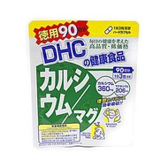 鈣/鎂膠囊 【營養機能食品(钙・镁)】