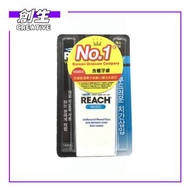 Reach 含蠟牙線183米（8801051014747）