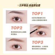 UKISS 持久 眉毛 定型 自然 染眉膏 防水 浅色系 雨衣剂 半永久 女 染色膏 tianguitou883.my 7.27