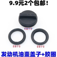 Lexus LS350 LS400 LS430 LS460 LS500 LS600 Engine Oil Can Cover Auto Parts Repair Parts