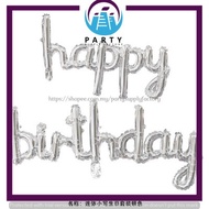 HAPPY BIRTHDAY BALLOON / FOIL BALLOON HAPPY BIRTHDAY SET / BELON BIRTHDAY (1 SET)