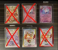 Raw PTCG sv5a sv8a 日版 太晶慶典 仙子伊貝 大師球閃 #068 Sylveon Master Ball reverse holo|太陽伊貝 #211 Espeon ex SAR|蛋
