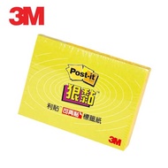 [Shidaixin Stationery] 3M 621S-2C1 Yellow Sticky Note Paper 90 Sheets 50 X 38mm