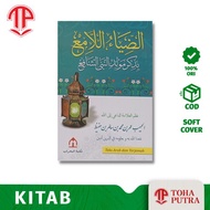 ( BESAR ) KITAB MAULID AD DHIYA UL LAMI TEKS ARAB DAN TERJEMAH TULISAN BESAR ARAB JELAS ( PENERBIT M