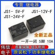 Original Panasonic Power Relay JS1-12V-F JS1-24V-F JS1-6V-F One Open One Closed 5 Pins 10A