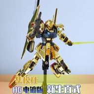 โมเดลการ์ตูน Mobile Suit Gundam RX-178 Mark II GTO Original Limited Edition โมเดลประกอบ โมเดลสัตว์ตั