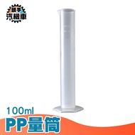 < Headshou Motorcycle > PP Measuring Cylinder Plastic Scale Measuring Cylinder Translucent Plastic M