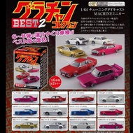 Aoshima 1:64 Diecast Car Grachan Collection BEST Vol.2