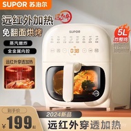 Supor Air Fryer Far Infrared Household Multi-Function5L Visual Fryer KD50Y804/50d812