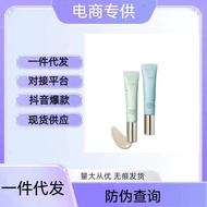 TIMAGE/Caitang Makeup Primer Isolate Invisible Pores Brighten Skin Tone Cream Moisturizing Primer No
