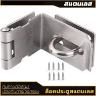 Door Lotch Lock Window Genuine Stainless Steel Good Quality 90 Degrees