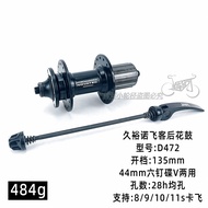 วงล้อบิด 20 นิ้ว Novatec Taiwan สำหรับจักรยานพับได้ V Brake/Disc Brake เหล็กผสมอะลูมิเนียม น้ำหนักเบ