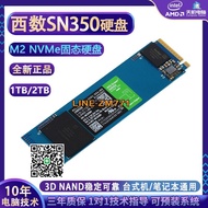 【可開發票】WD/西部數據SN350 M2 NVME固態硬盤SN550臺式機筆記本500G/1/2TB