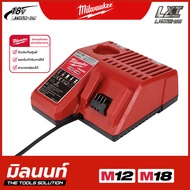 ต้นฉบับ Milwaukee 18V 5.0AH 6.0AH แบตเตอรี่ลิเธียมความจุสูงและชุดชาร์จเครื่องมือไฟฟ้าอุปกรณ์ชาร์จสำห