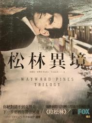 全新封膜未拆《松林異境》三部曲 布萊克·克勞奇 著|臉譜出版 《陰松林》原著影集書衣版（加贈休豪伊著羊毛記一本）
