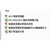 ((A109) KEYES Arduino HX711 Module Weighing Sensing 24-Bit AD