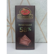 [Doodoo Russia Daigou] 58% 72% 85% 100% Pure Dark Chocolate Lamire Brand Pure Dark Chocolate 90g