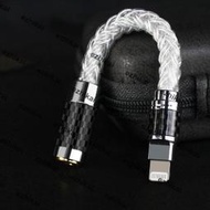 超低價lightning耳機有線轉接頭適用蘋果iphone11/13/14轉換數據線扁頭轉圓頭孔轉3.5mm耳機手機插口
