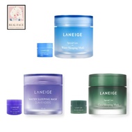 Laneige Sleeping Mask (Water / Lavender / Cica)
