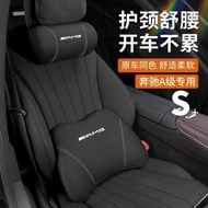 Dedicated to Benz AMG Car Headrest Lumbar Support Large G Seat A43 Neck Support Pillow C63 Cushion G